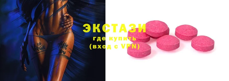 Ecstasy ешки  сколько стоит  Крымск 