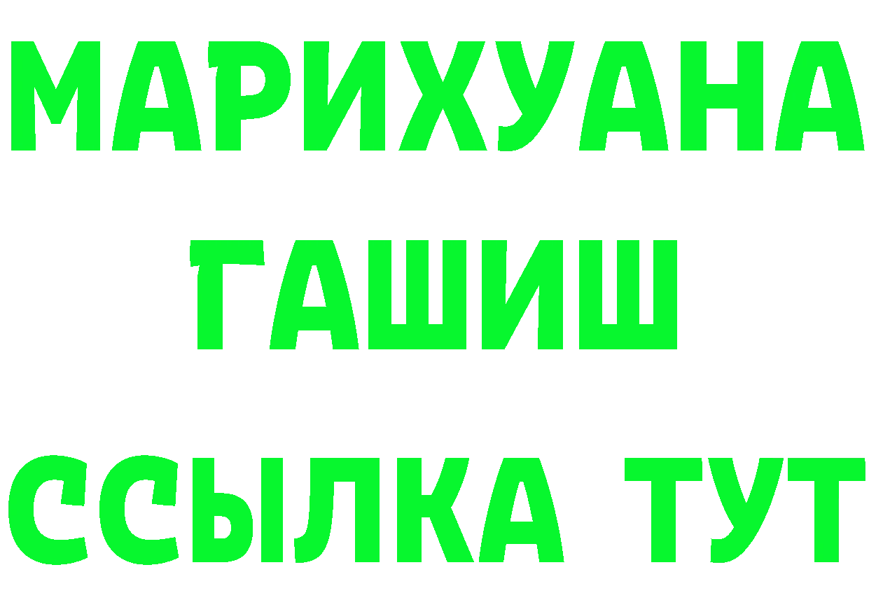 АМФ Premium как зайти нарко площадка OMG Крымск