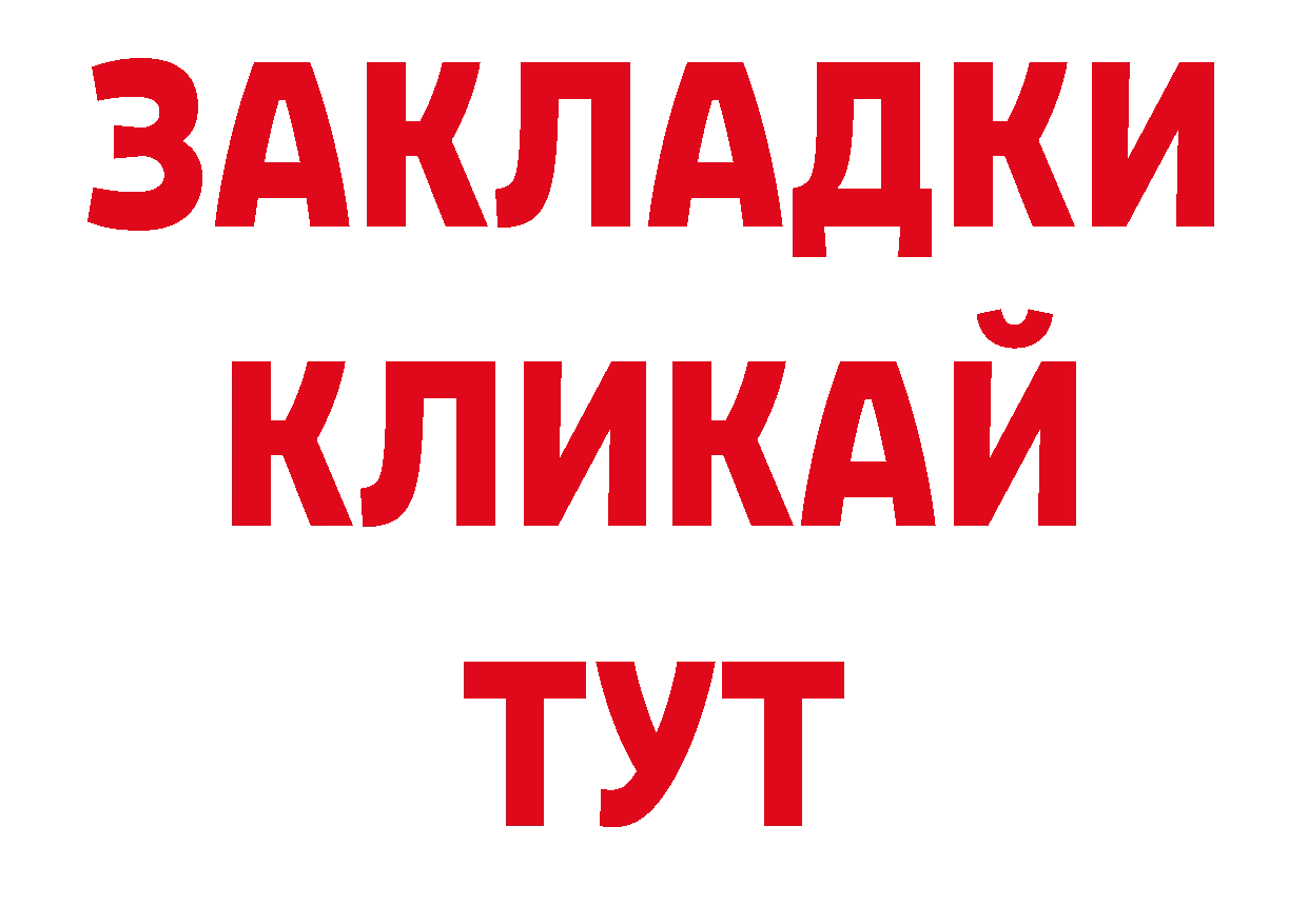 Где продают наркотики? дарк нет какой сайт Крымск