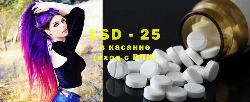 Лсд 25 экстази ecstasy  Крымск 