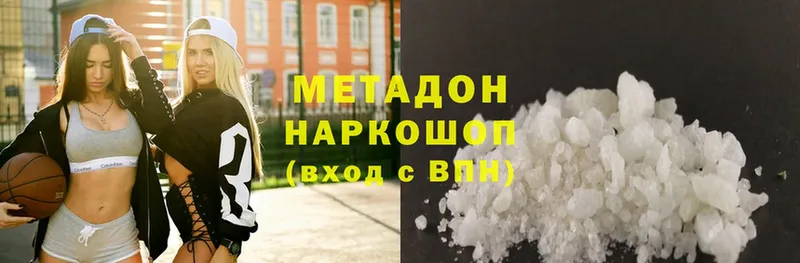 Метадон methadone  нарко площадка как зайти  Крымск 